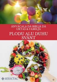 BAJAŠ LATIN FRUIT OF THE SPIRIT DISCIPLESHIP BOOKLET