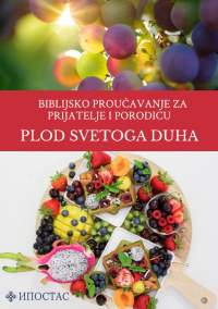 SERBIAN LATIN FRUIT OF THE SPIRIT DISCIPLESHIP BOOKLET